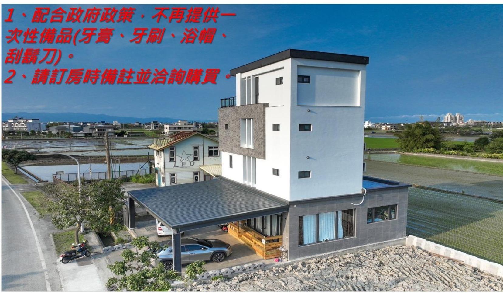 Love米渡假會館 Wujie Exterior photo